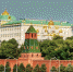 Всероссийский реестр стратегических программ развития субъектов РФ 2020-2021 - Чердаклинский район
