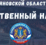 Более тысячи жителей Ульяновской области уже внесли предложения в проект «Общественный наказ» - Чердаклинский район
