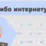 Ульяновская область вошла в топ-10 регионов - Чердаклинский район