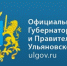 В 2020 году 61 образовательная организация Ульяновской области подключена к высокоскоростному интернету - Чердаклинский район