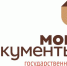 Изменения в режиме работы МФЦ Ульяновской области - Чердаклинский район