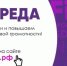 О правилах безопасности в интернете - Чердаклинский район