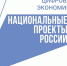 В приложении «Госуслуги Авто» появился сервис «Европротокол онлайн» - Чердаклинский район