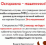 Как защитить аккаунт на Госуслугах от мошенников - Чердаклинский район